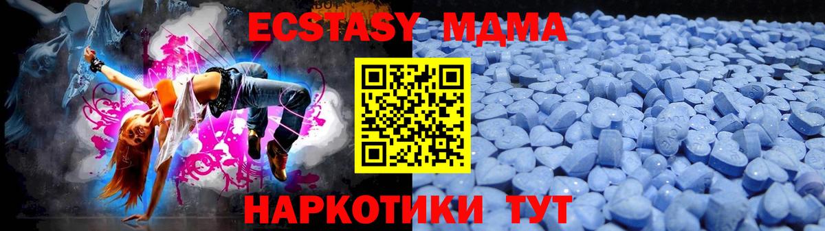 ЭКСТАЗИ бентли  Вход с VPN  Новороссийск  Ecstasy круглые 