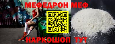 стаф Татарск