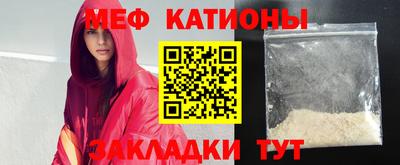 стаф Татарск