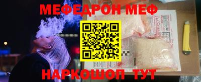 тгк Тара