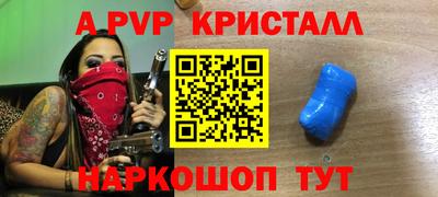 стаф Татарск