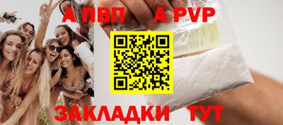стаф Татарск