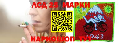 стаф Татарск