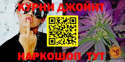 каннабис Тверь