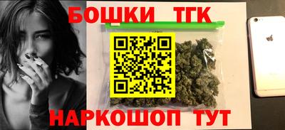 тгк Тара