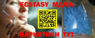 стаф Татарск