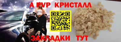 стаф Татарск