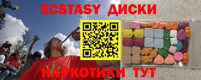 тгк Тара