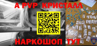 стаф Татарск