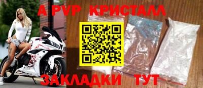 тгк Тара