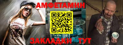 тгк Тара