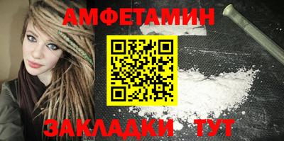стаф Татарск