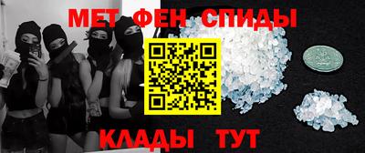 стаф Татарск