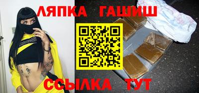тгк Тара