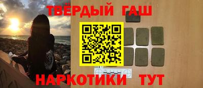 тгк Тара
