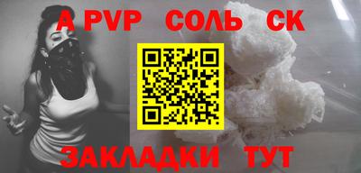 каннабис Тверь