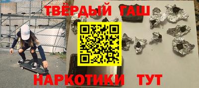 тгк Тара