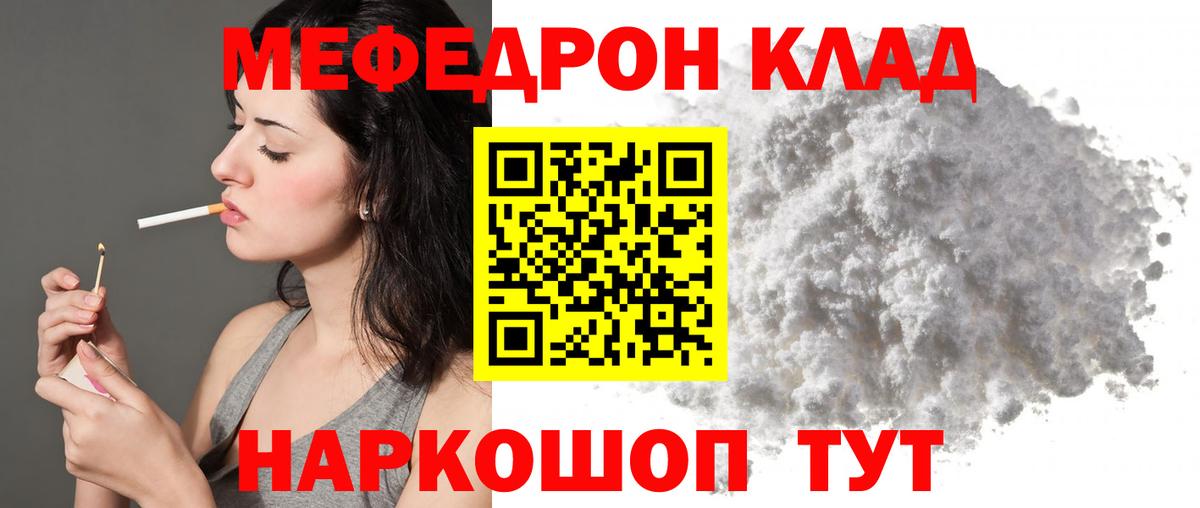 Бошки Шишки  Меф МЯУ МЯУ  ГАШИШ  Вход с VPN  Новороссийск  Cocaine  МЕФ   ГАШИШ 