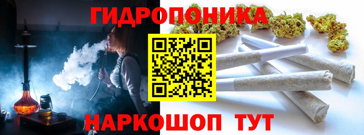 Бошки марихуана AK-47  Вход с VPN  Бошки Шишки SATIVA & INDICA  Новороссийск  Бошки Шишки SATIVA & INDICA  Шишки марихуана ГИДРОПОН 